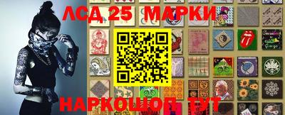 героин Бийск