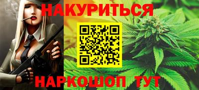 кокаин Волжск
