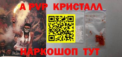 кокаин Волжск