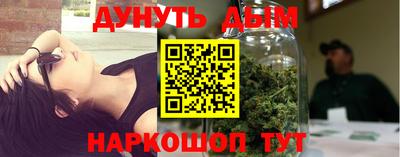 героин Бийск