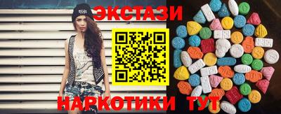 наркотики Беслан