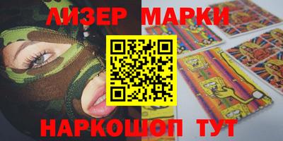 PSILOCYBIN Волжский