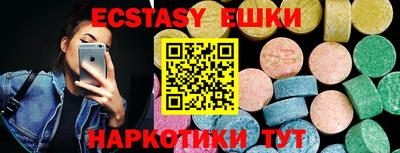 наркотики Беслан