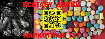 амф Волгодонск