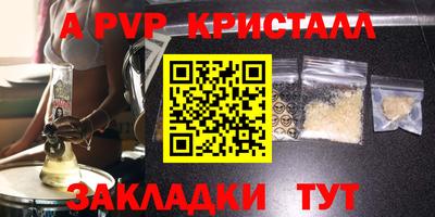 прущие грибы Азнакаево