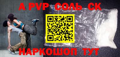 кокаин Волжск