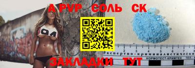 PSILOCYBIN Волжский