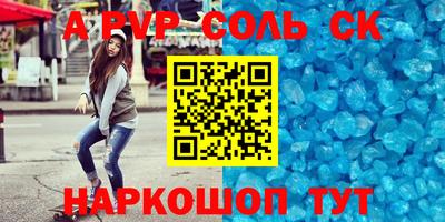 гидра Берёзовский