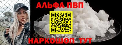 героин Бийск