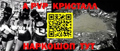 наркотики Беслан