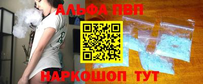 наркотики Беслан