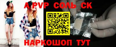 наркотики Беслан