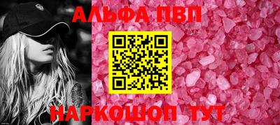 гашик Краснодар