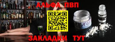 героин Бийск