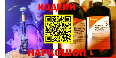 амф Волгодонск