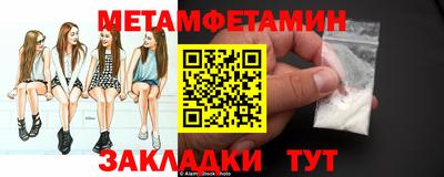 PSILOCYBIN Волжский