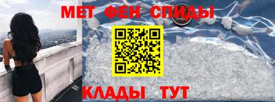 наркотики Беслан