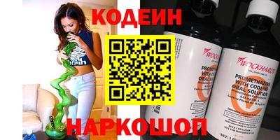 PSILOCYBIN Волжский