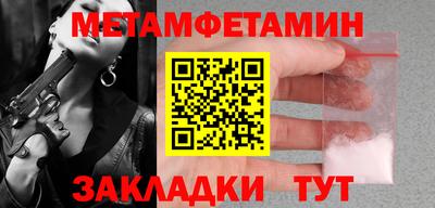 амф Волгодонск