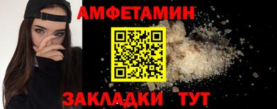 амф Волгодонск