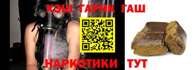 наркотики Беслан