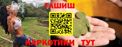 наркотики Беслан