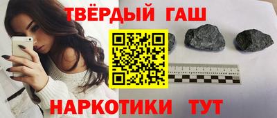 героин Бийск