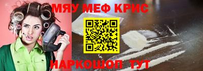 PSILOCYBIN Волжский