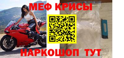 кокаин Волжск