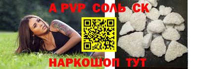 кокаин Волжск