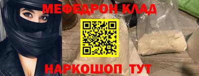 кокаин Волжск