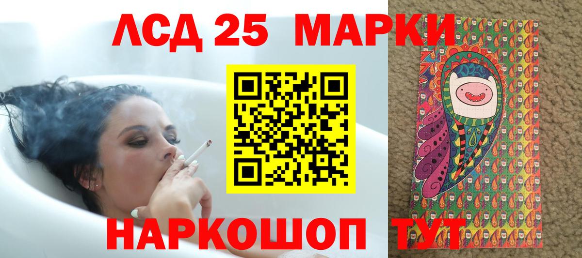 Лсд 25 экстази ecstasy  OMG ТОР  Кувандык  Вход с VPN 