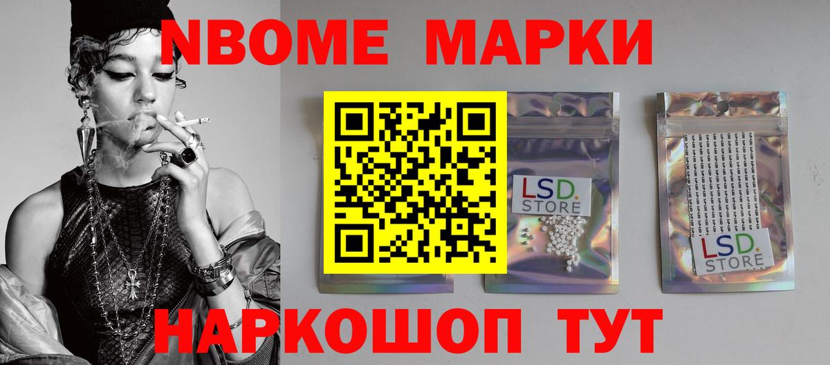 Лсд 25 экстази кислота Кувандык
