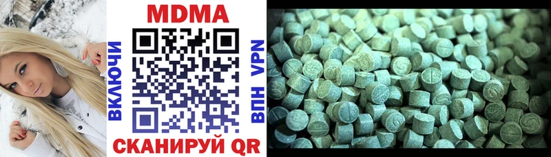 МДМА кристаллы  darknet клад  Кувандык 