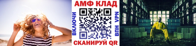 сколько стоит  Кувандык  МЕТАМФЕТАМИН витя 