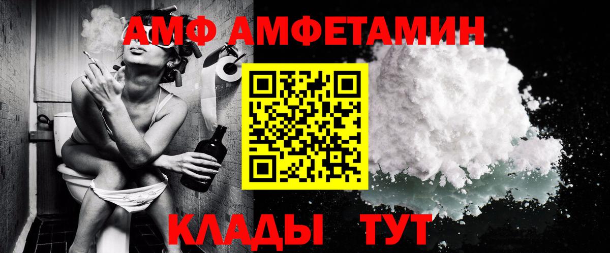 Кувандык  Метамфетамин Methamphetamine  Вход с VPN 