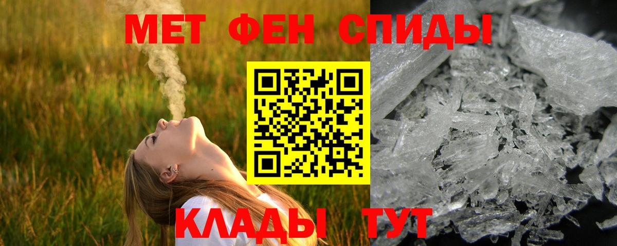 Метамфетамин Декстрометамфетамин 99.9% Кувандык