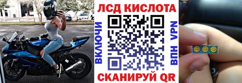 Марки N-bome 1500мкг  наркошоп  Кувандык 