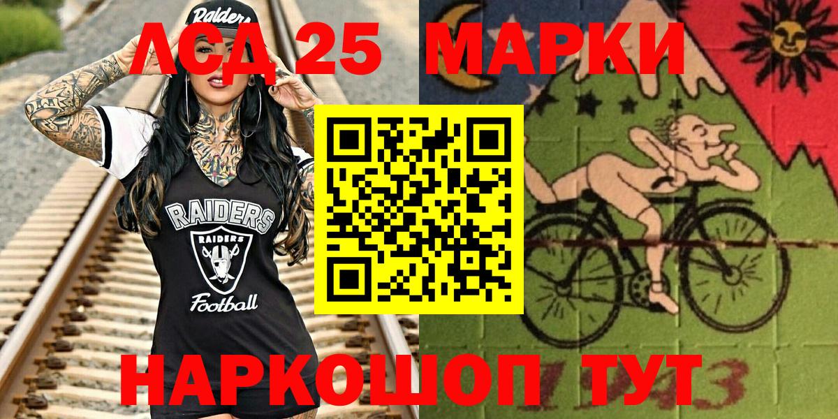 Марки N-bome 1,8мг  Марки N-bome 1,8мг  Кувандык 