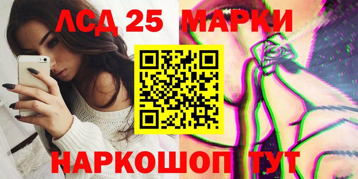 Наркотические марки 1,5мг  где найти наркотики  Вход с VPN  Кувандык  Наркотические марки 1,5мг 