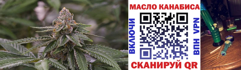ТГК THC oil  darknet какой сайт  Кувандык 