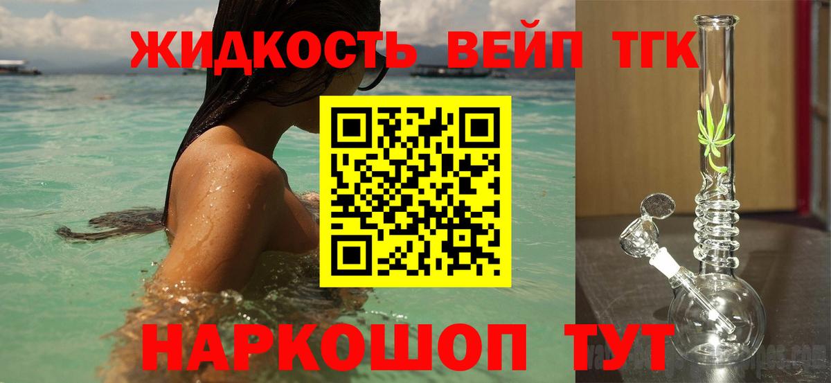 Кувандык  блэк спрут вход  ТГК концентрат  Вход с VPN  Дистиллят ТГК Wax 