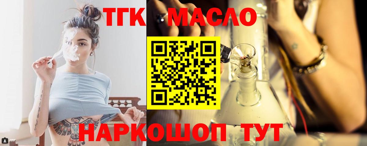Марихуана  Экстази  ГАШИШ  Мефедрон кристаллы  Кувандык  Вход с VPN  ГАШ 