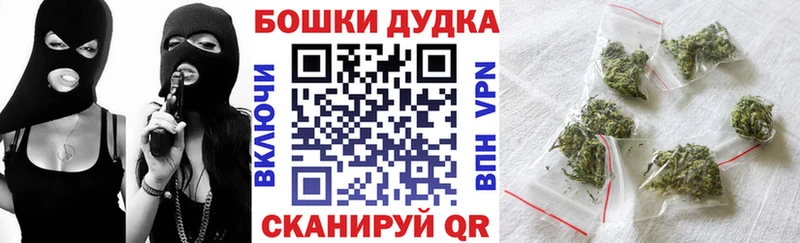Канабис AK-47  где можно купить   Кувандык 