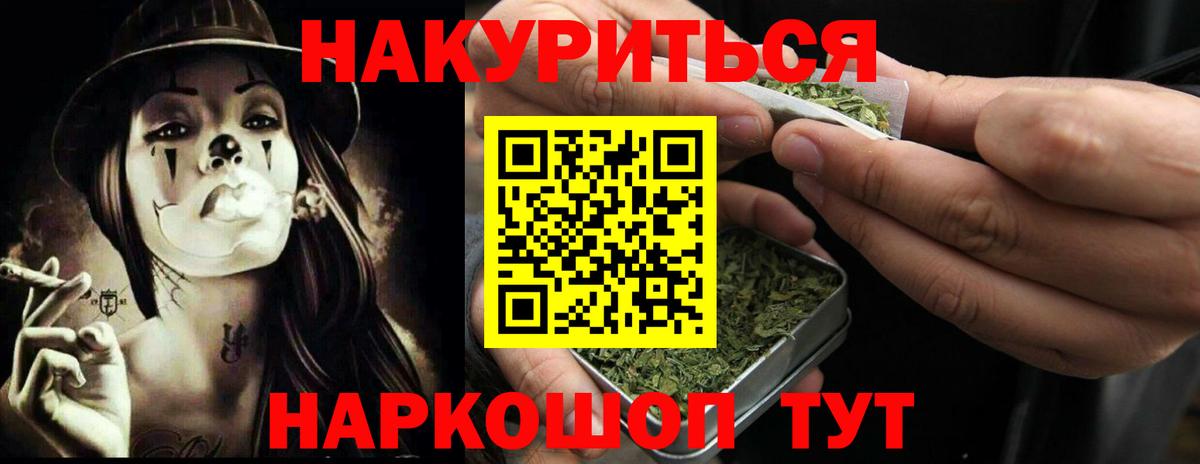 Марихуана план  Марихуана OG Kush  Вход с VPN  Конопля AK-47  Шишки марихуана план  Кувандык 