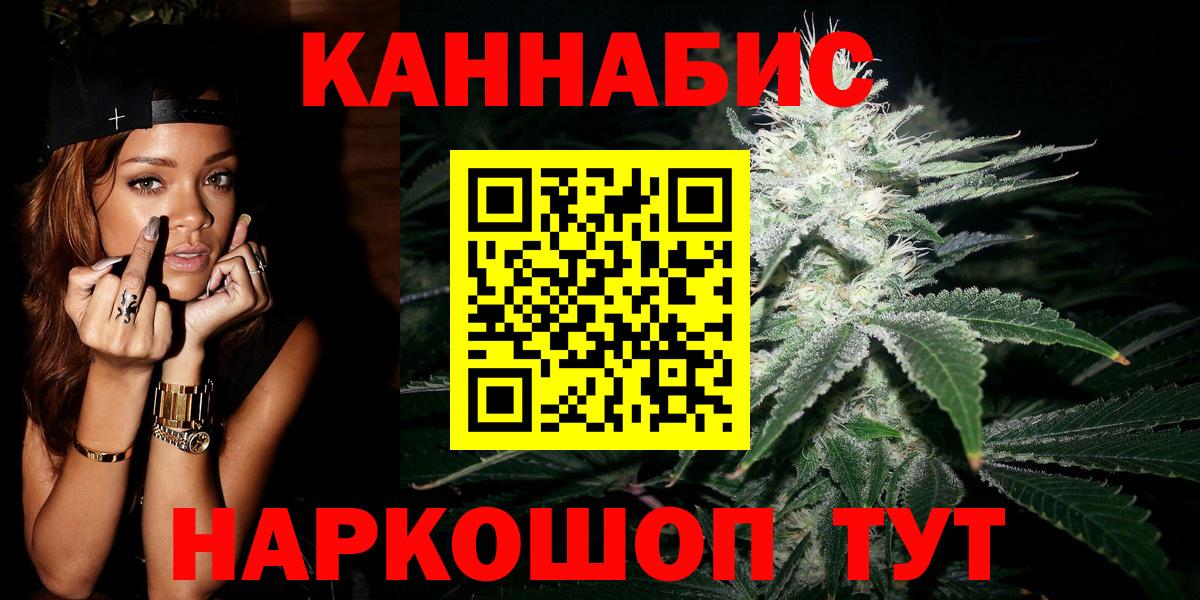 МАРИХУАНА индика Кувандык